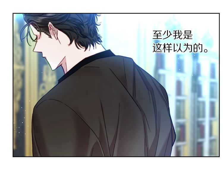 第57话 她为什么不花我的钱0