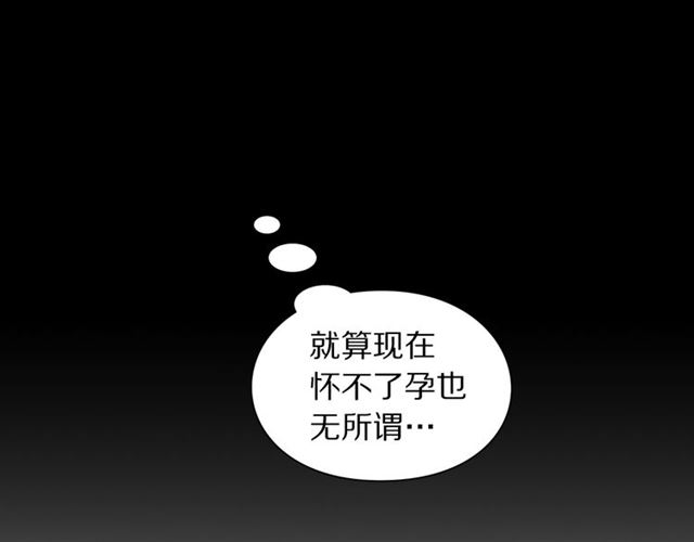 第48话 公爵大人的苦恼3
