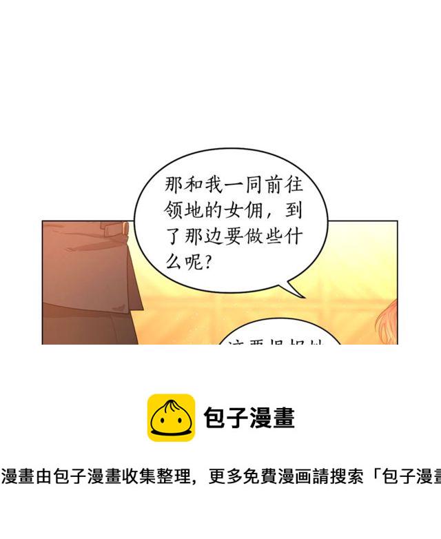 第18话 新婚之夜的意外0