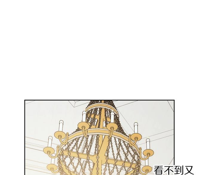 第93话 这就是幸福吗1