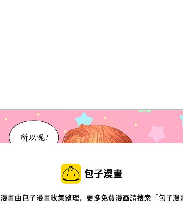 第24话 骑士的规矩2