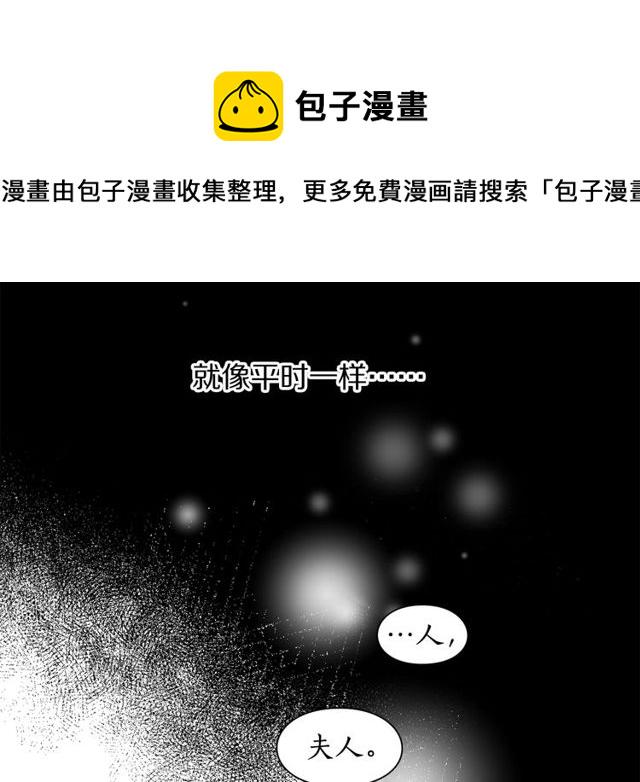 第17话 北方的领地？！1
