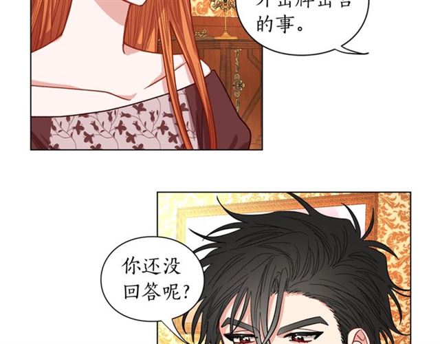 第12话 你是我的女人0