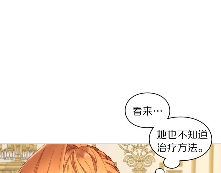 第65话 是我的错3