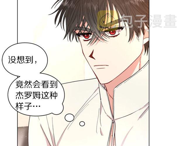 第32话 确认一下~3