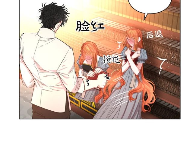 第31话 公爵的亲吻3