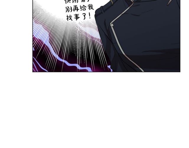 第28话 哥哥or弟弟3