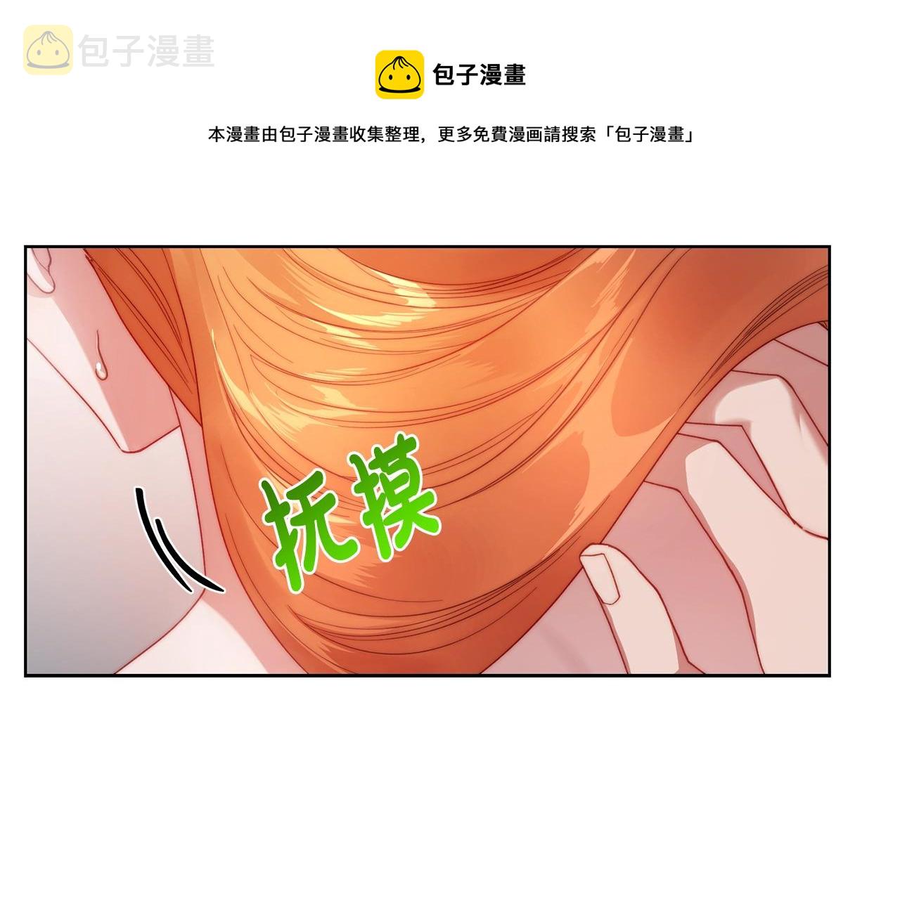 第109话 亲完再...4