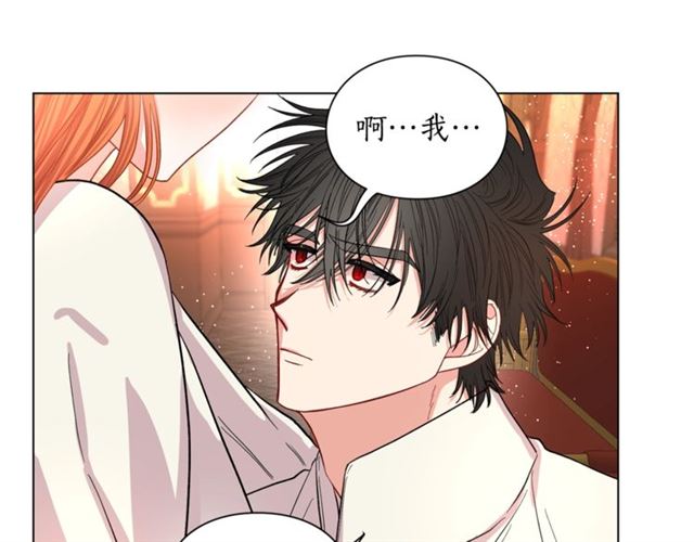 第33话 你喜欢喝酒吗？2