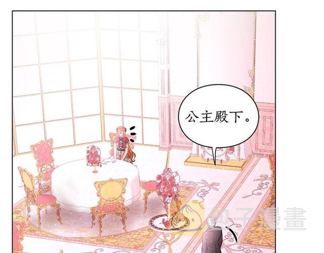 第16话 玫瑰宫0