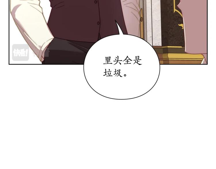 第95话  男人间的对话4
