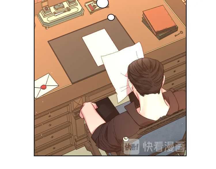 第57话 她为什么不花我的钱3