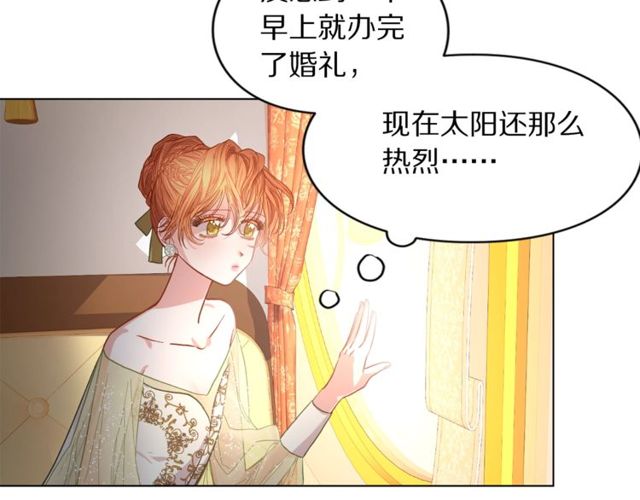 第17话 北方的领地？！3