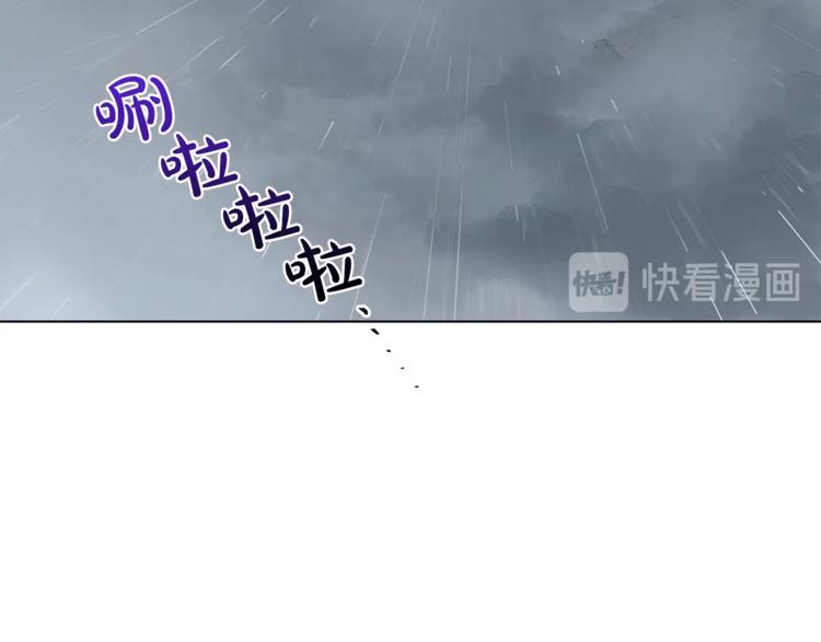 第65话 是我的错2