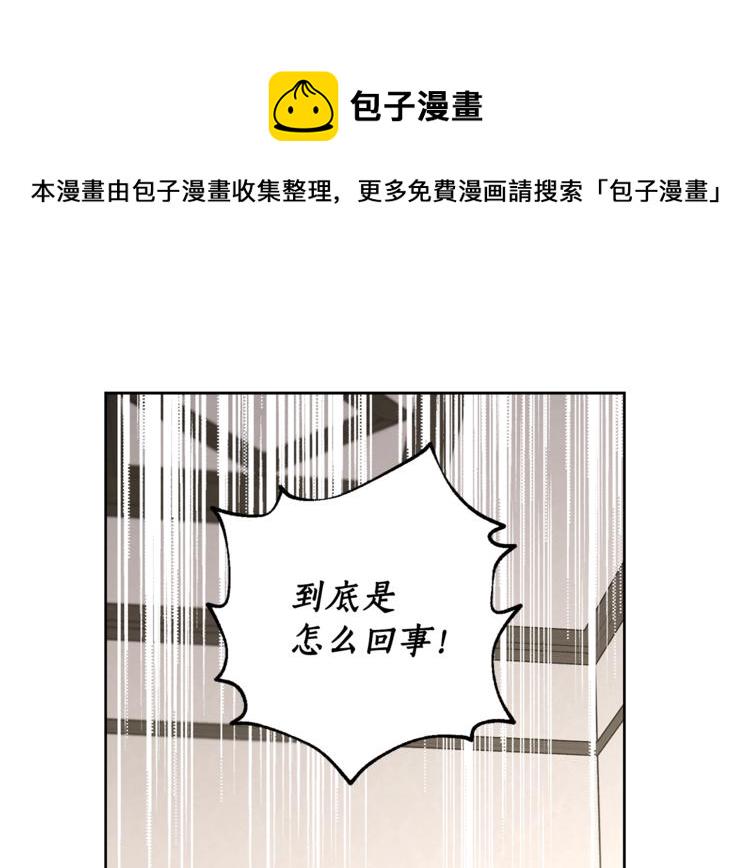 第74话 是个劲敌！3