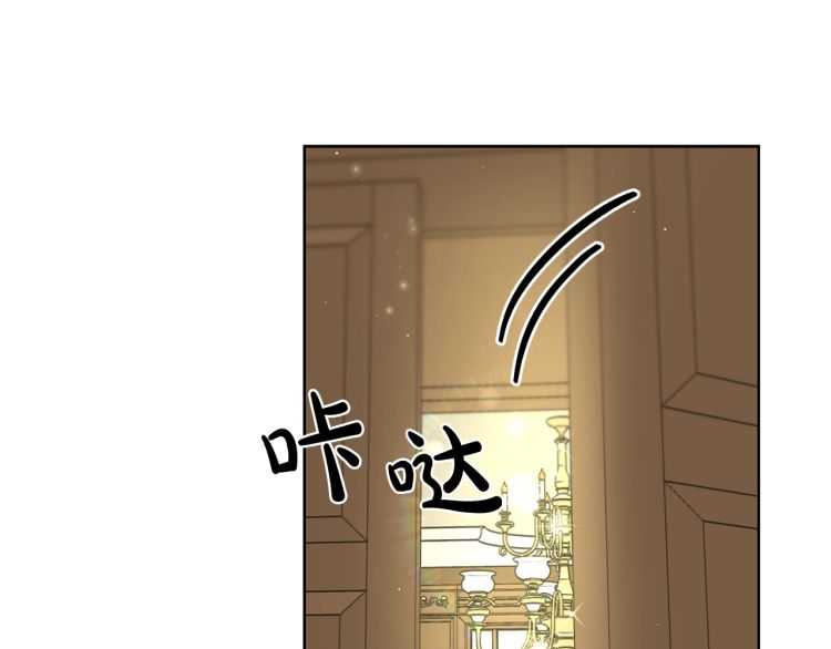 第56话 公爵大人的变化3