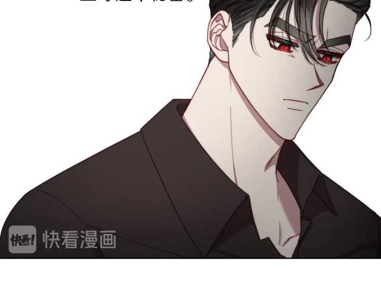 第61话 我要让你伤心3