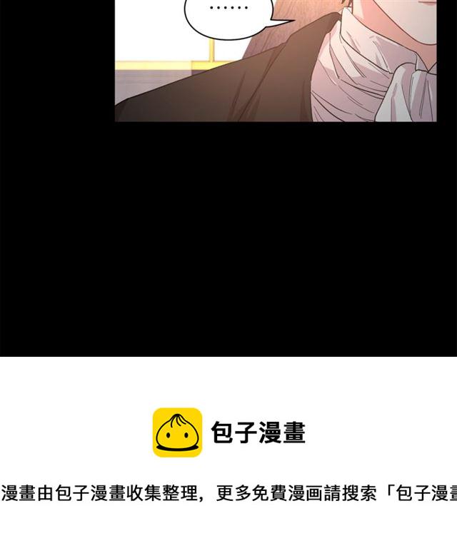 第22话 不一样的夫人2