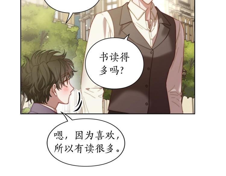 第95话  男人间的对话4
