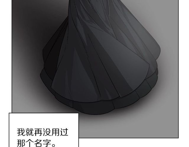 第17话 北方的领地？！4