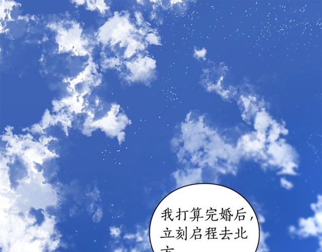第15话 醉生梦死的生活3