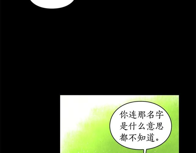 第28话 哥哥or弟弟1