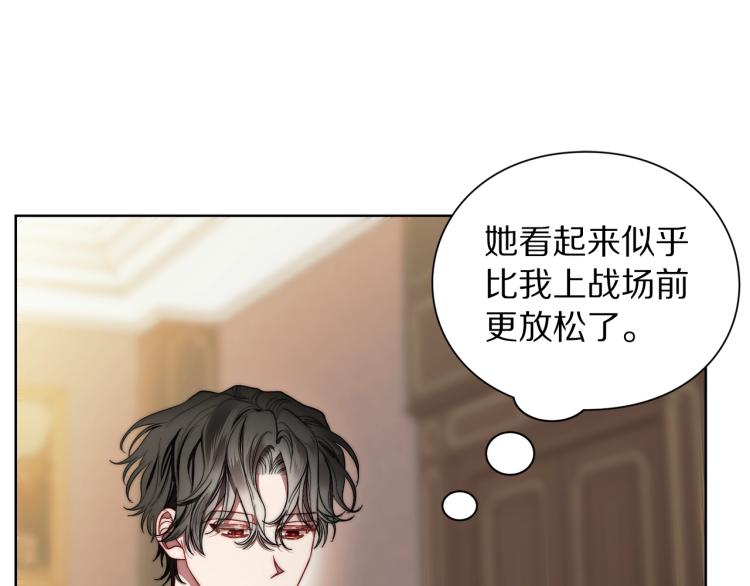 第93话 这就是幸福吗3