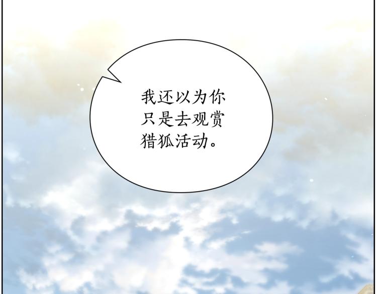 第95话  男人间的对话3