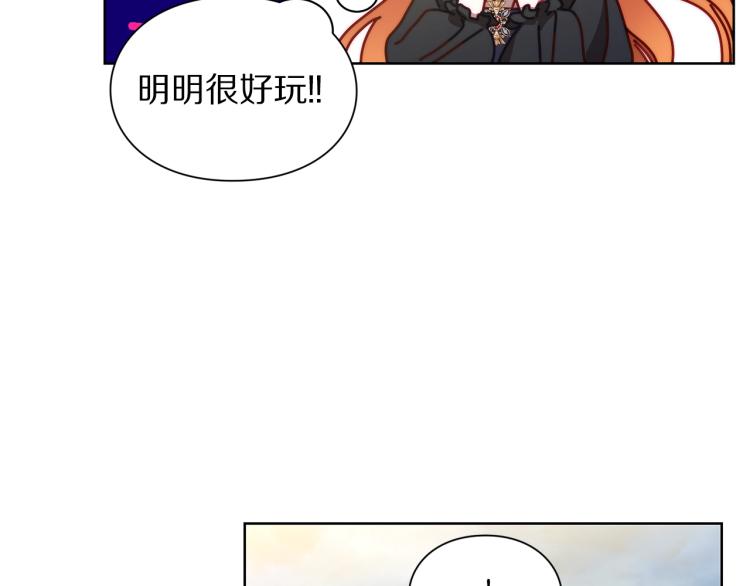 第95话  男人间的对话4