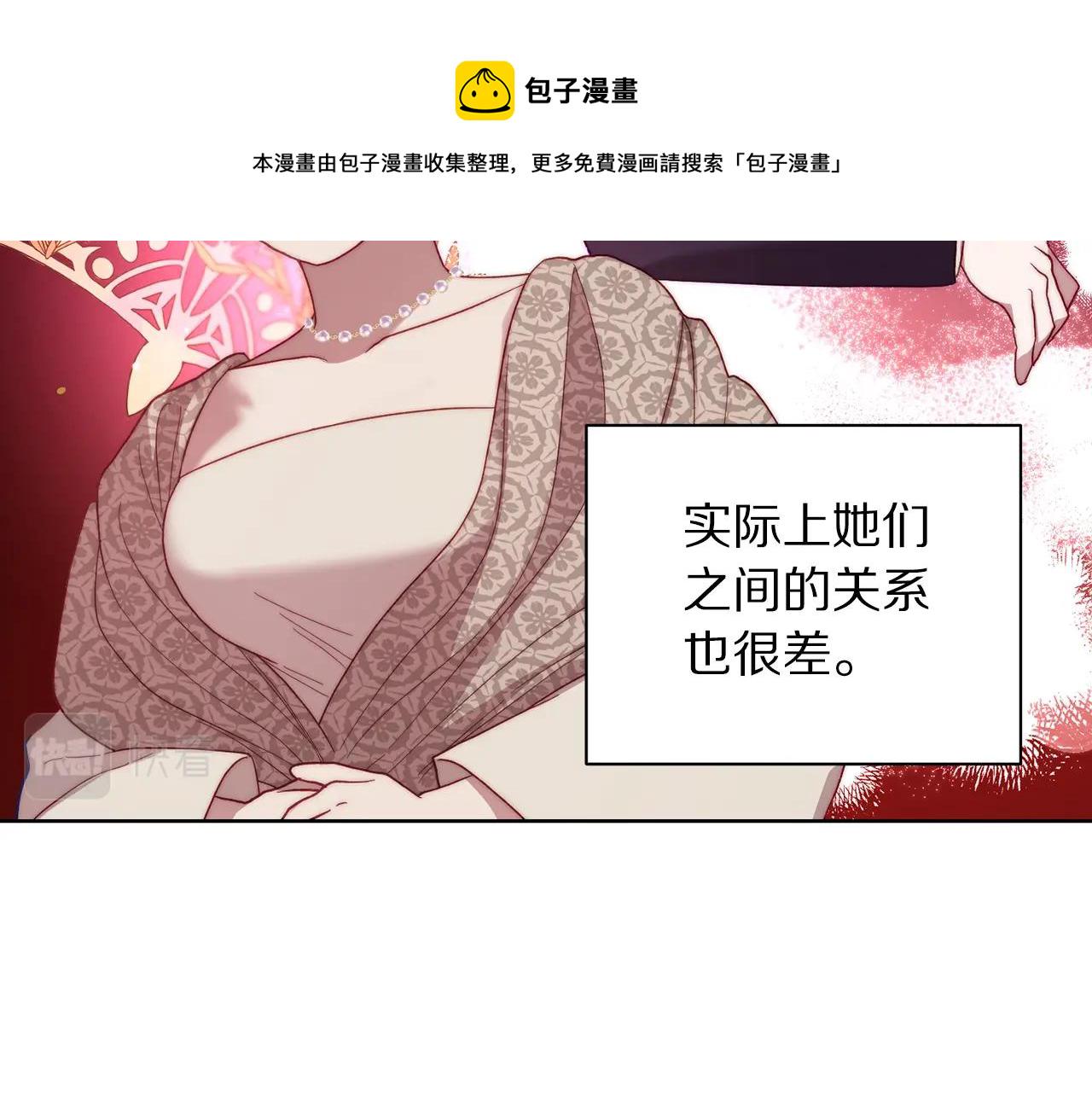 第96话 宴会3