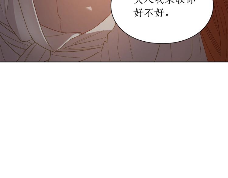 第90话 有我在1