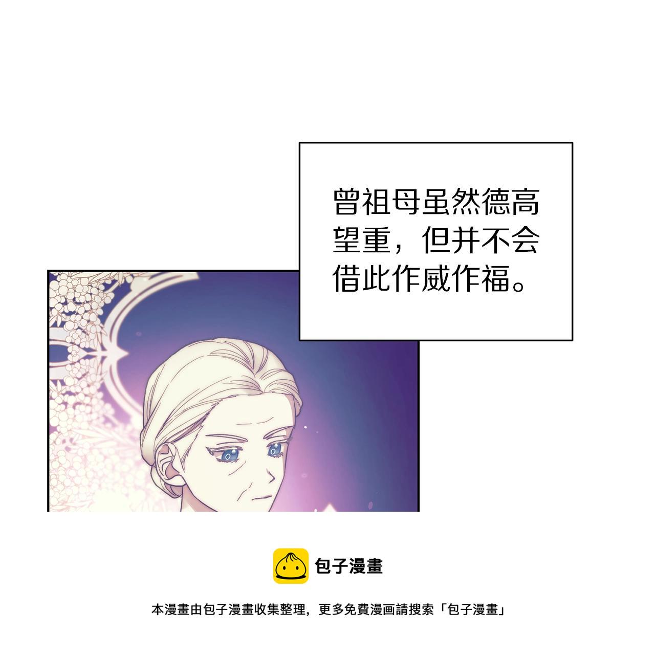 第96话 宴会4