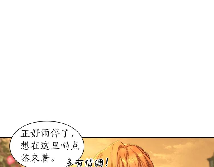 第67话 都是我的错4