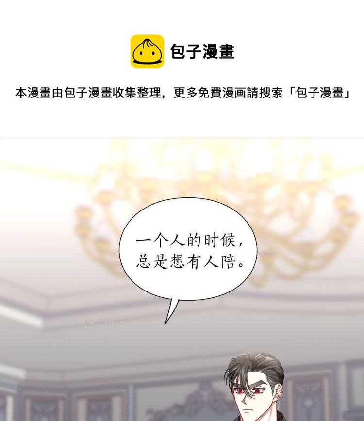 第61话 我要让你伤心1