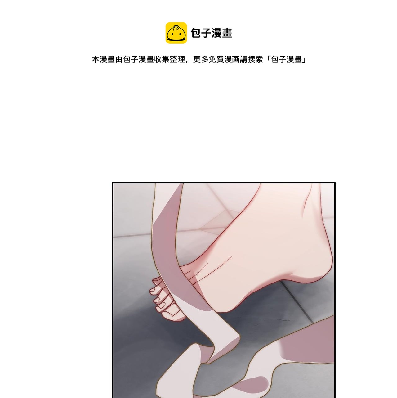 第109话 亲完再...4