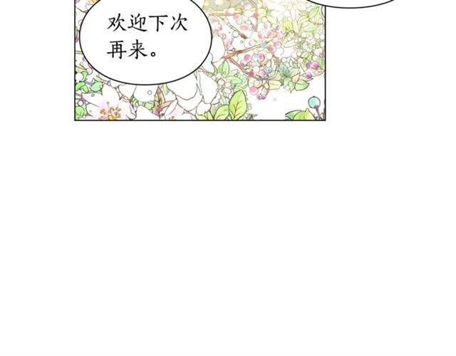 第52话 这种也很甜4
