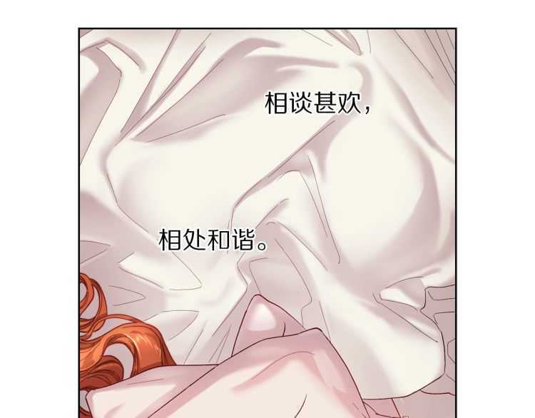 第57话 她为什么不花我的钱2