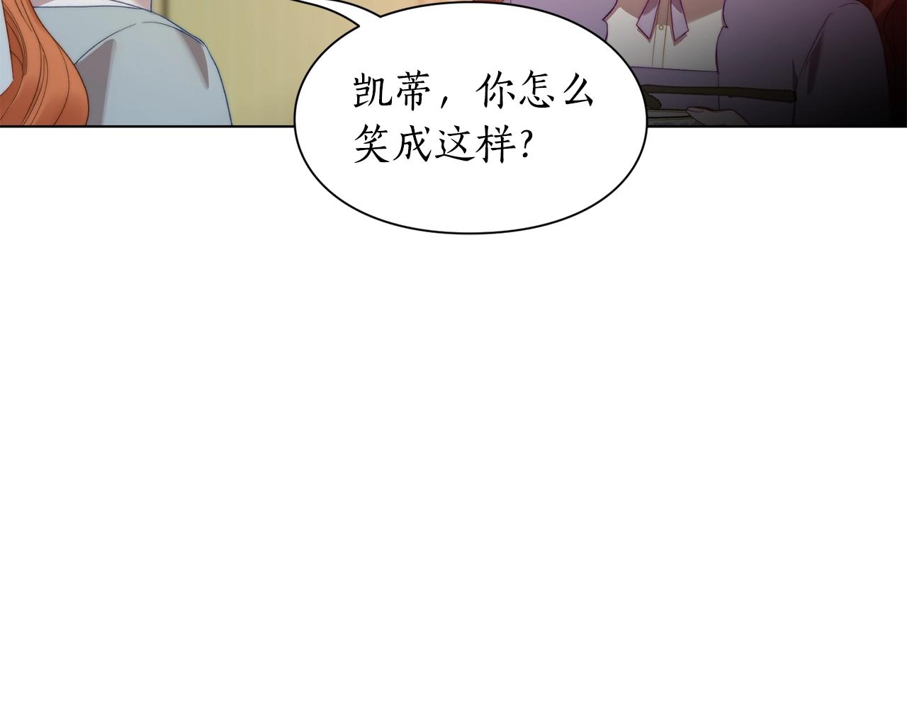 第二季完结篇 护食公爵2