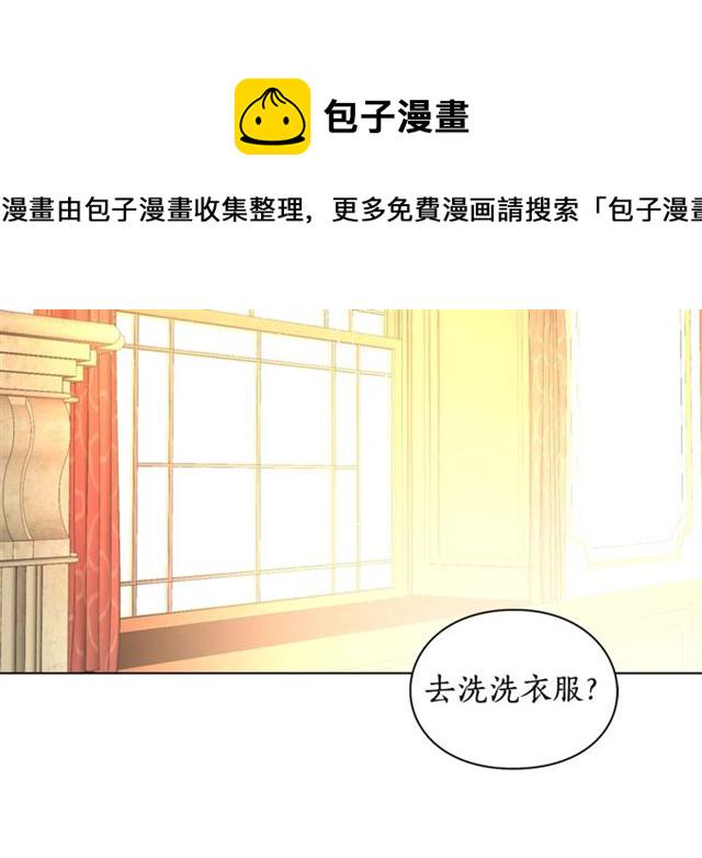 第13话 公主抱2