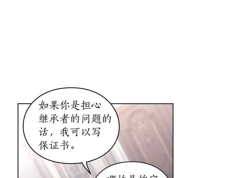 第61话 我要让你伤心2