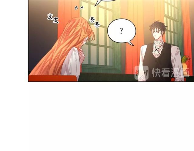 第14话 草坪上的吻4