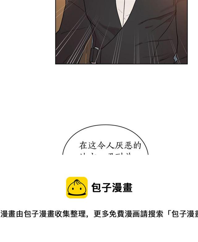 第40话 不许接近我妻子4