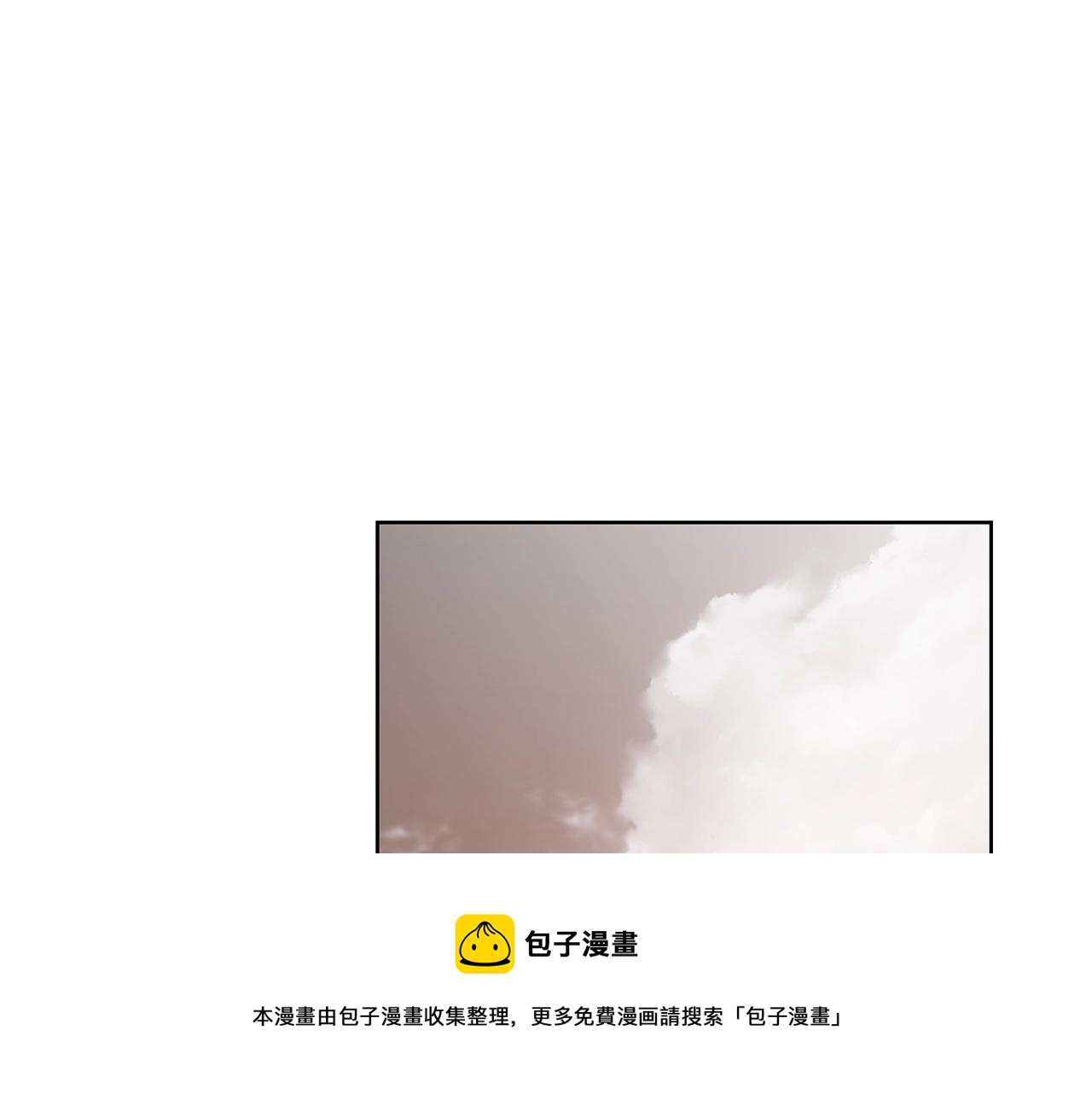 第二季完结篇 护食公爵4
