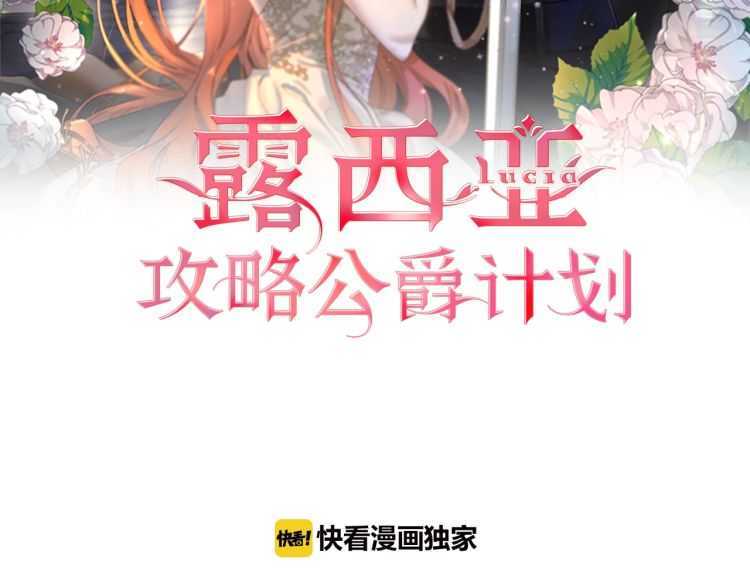第57话 她为什么不花我的钱1