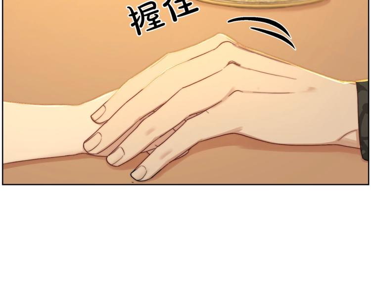 第67话 都是我的错3