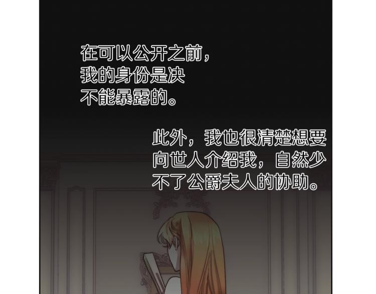第70话 警告1