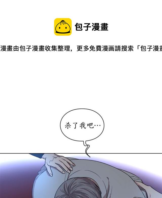 第28话 哥哥or弟弟4