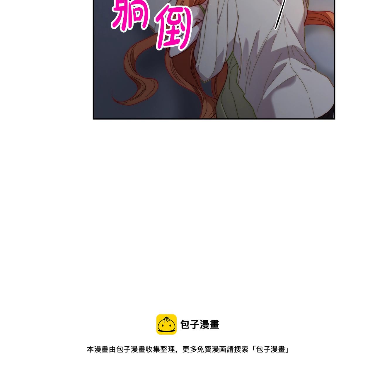 第112话 没有她我会死2