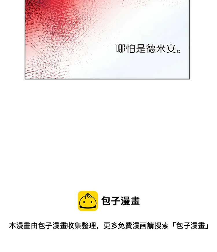 第61话 我要让你伤心1