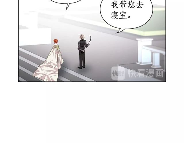 第17话 北方的领地？！2